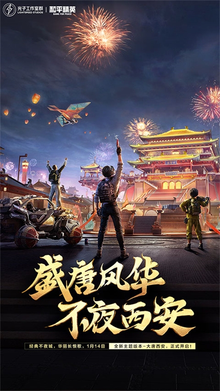 七喵美化框架安卓版