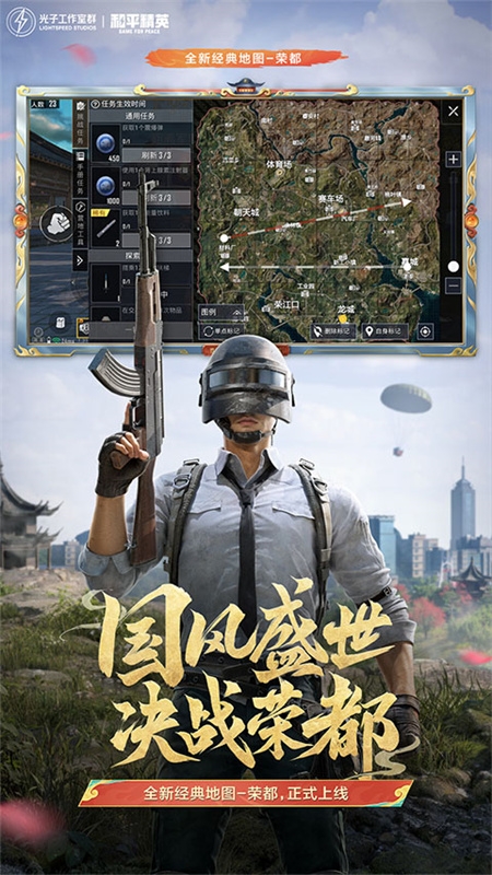 七喵美化框架安卓版