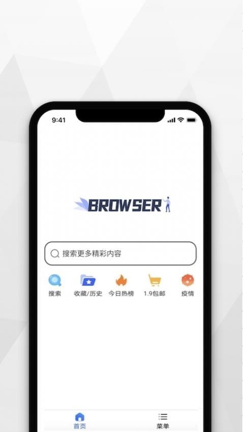 小树浏览器2024版本