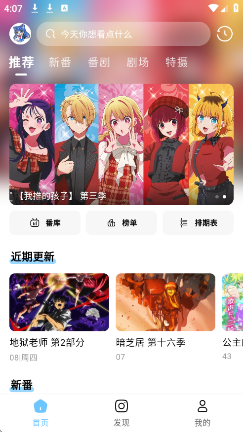 moefun官网正版下载