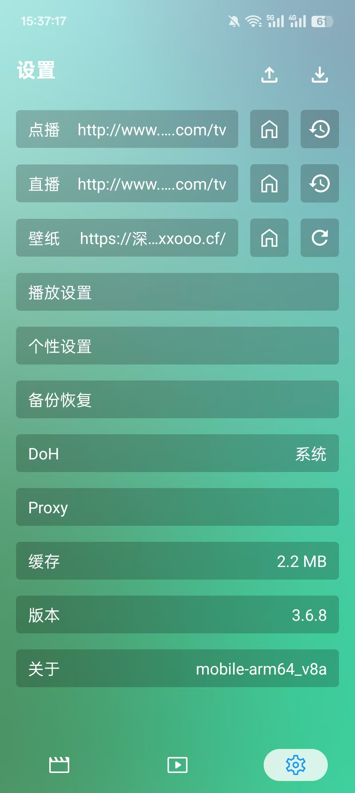 Ok影视app官网版