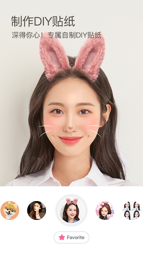 b612咔叽相机下载安装最新版