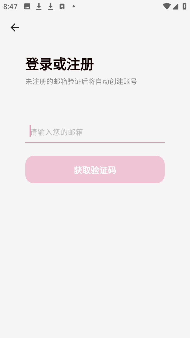 YumeCrush官方正版下载
