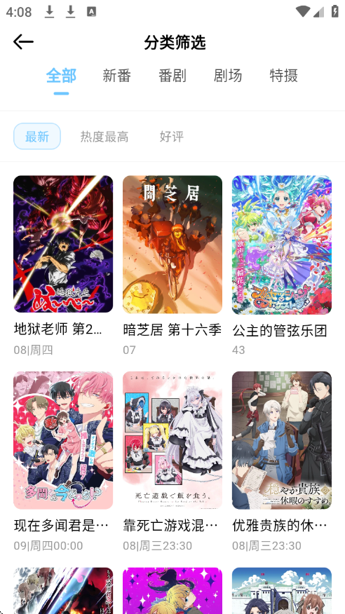 moefun官网正版下载