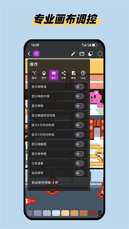 画像素app下载官网版