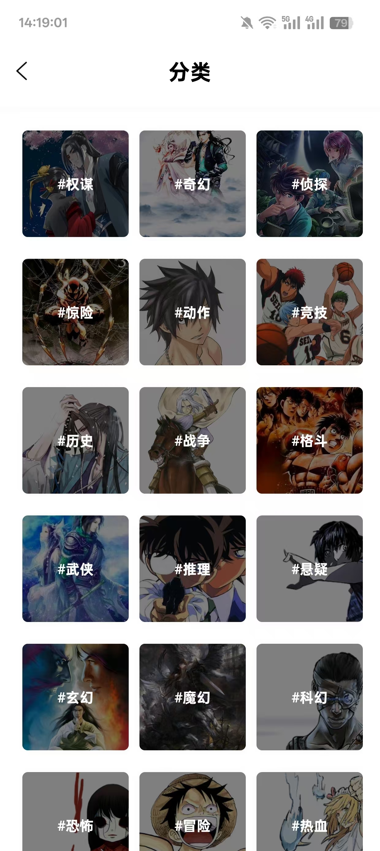 漫天星官方版免费下载