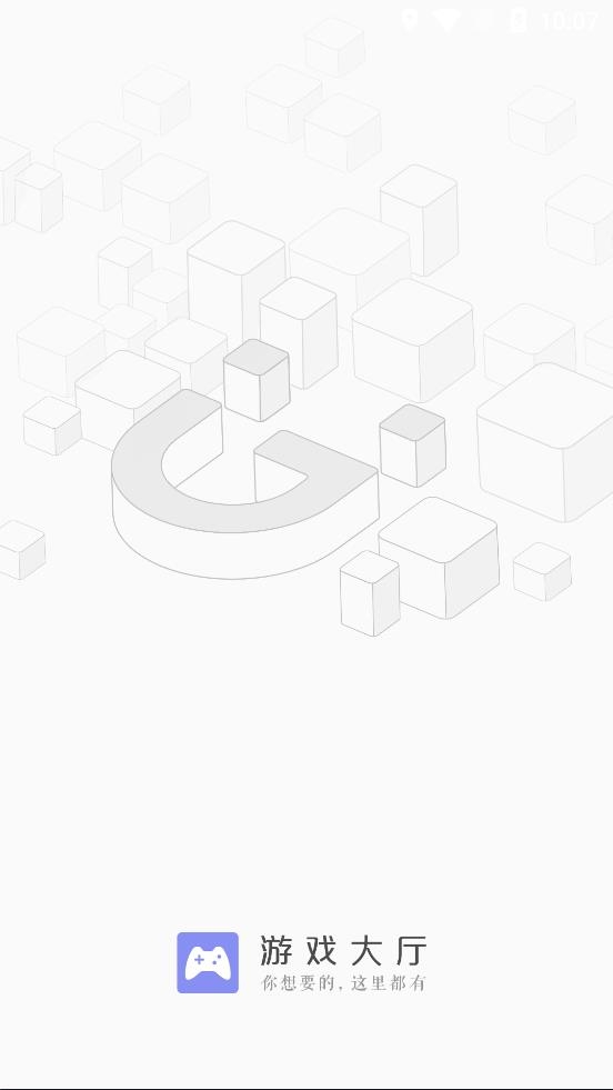 金立游戏大厅2026最新版本