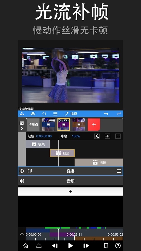 NodeVideo下载官方正版