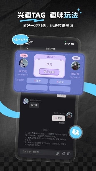次元星app下载正版