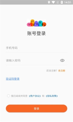 小才星微信手表下载