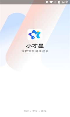 小才星微信手表下载