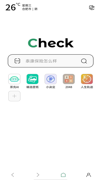 茶克浏览器下载安装手机版