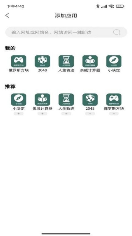 茶克浏览器下载安装手机版