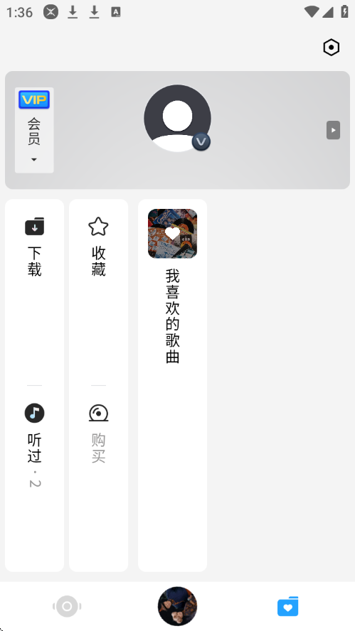 ehshig蒙古音乐下载安装