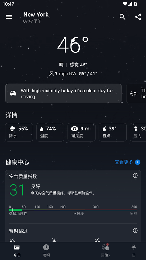 1Weather下载