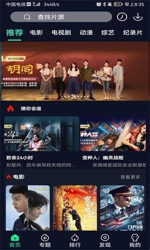 BeautyBox官方正版