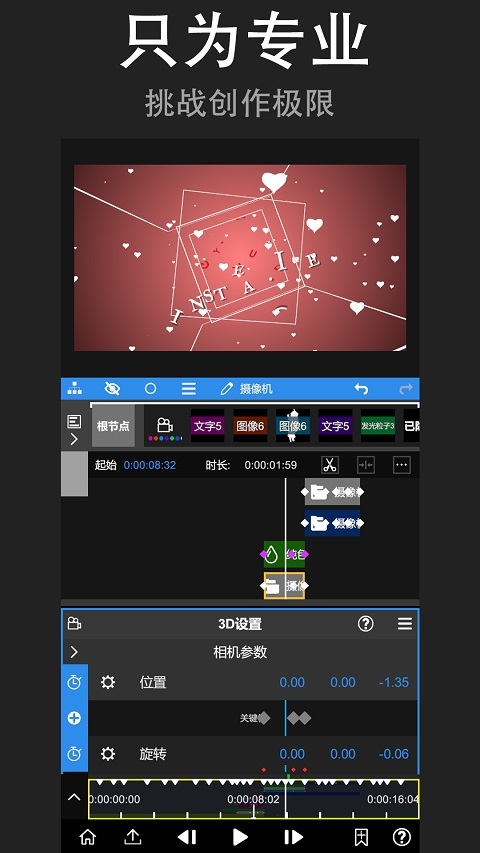NodeVideo下载官方正版