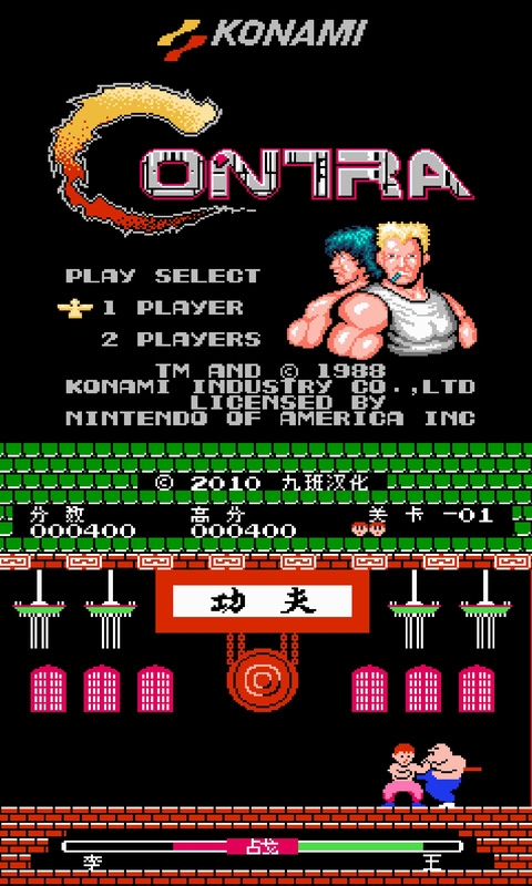 nes模拟器安卓版下载