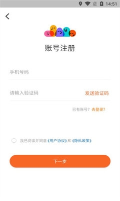 小才星微信手表下载