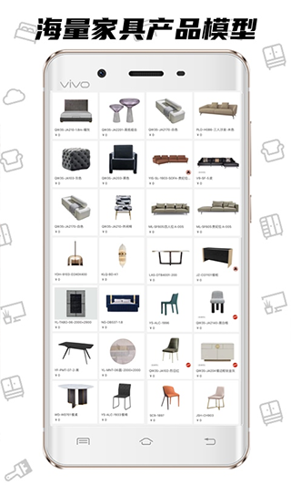 喜云装修设计app