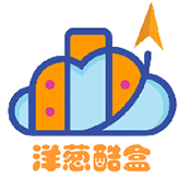 洋葱软件库官网版