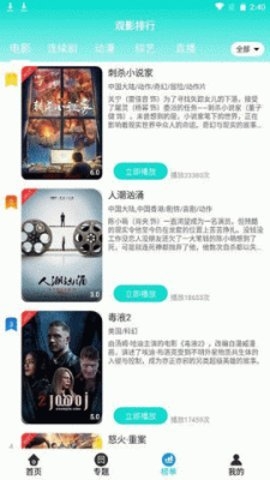 天启影视2026免费观看电视剧大全下载