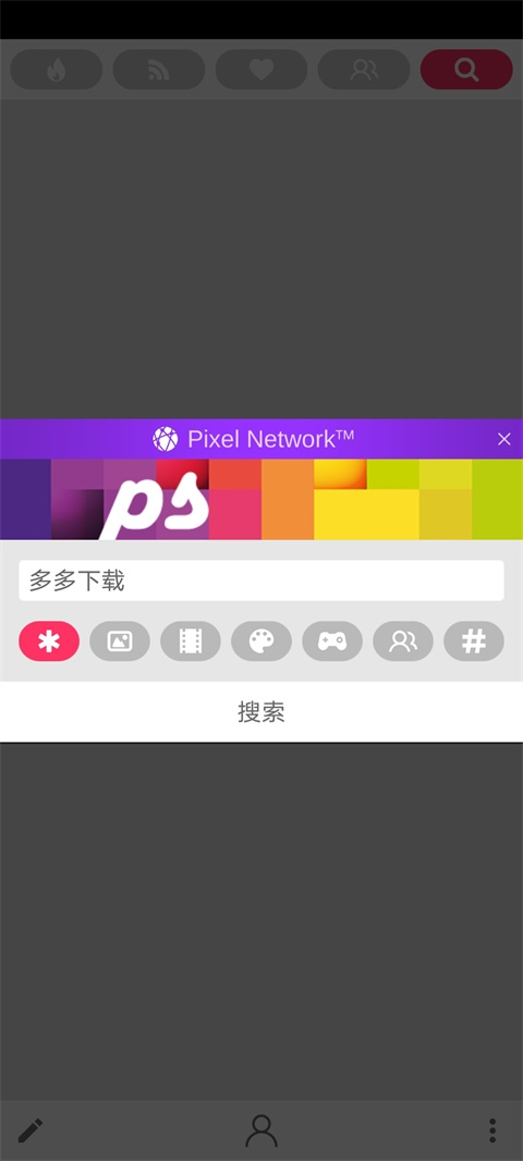Pixel Studio中文版下载