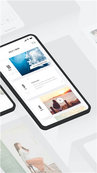 白橡日记app最新版本