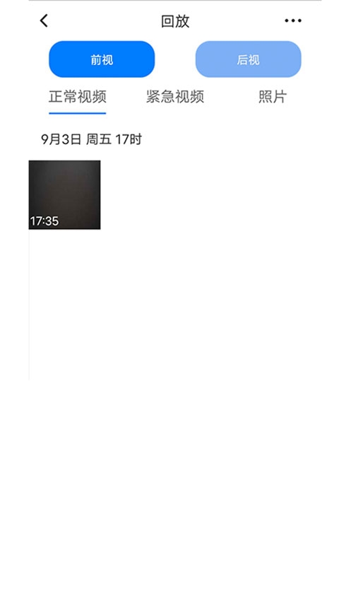 路影行车记录仪app下载车机版安装