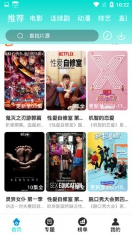 天启影视2026免费观看电视剧大全下载