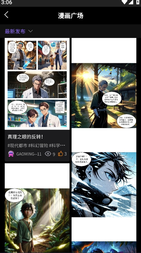 触手AI绘图软件下载安装手机版