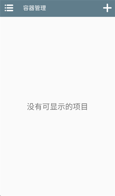 winlator模拟器下载官网最新版本