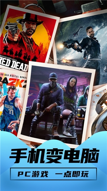 LuckStore最新版下载