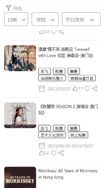 cityline app 安卓版
