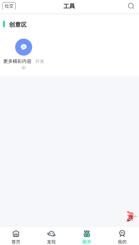 舜舜游戏盒正版官方最新版