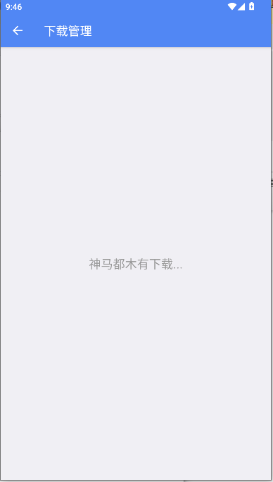 六月软件库最新版本