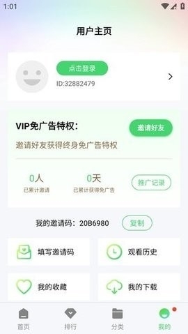 极速影视app官方下载2026