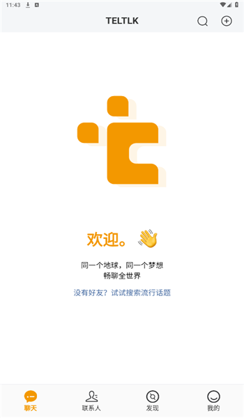 teltlk国际微信app下载