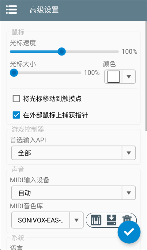 winlator模拟器下载官网最新版本