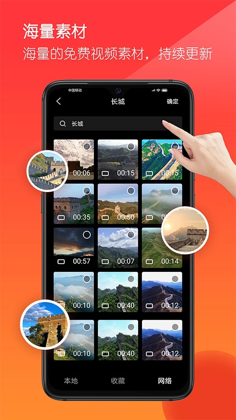 音画app下载免费版