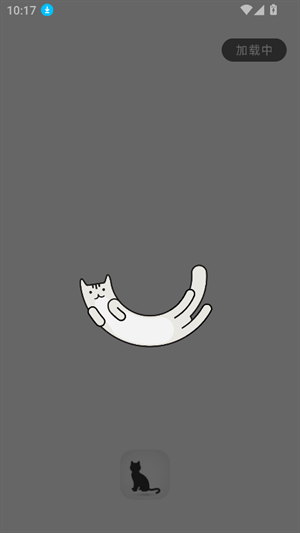 黑猫软件库最新版本