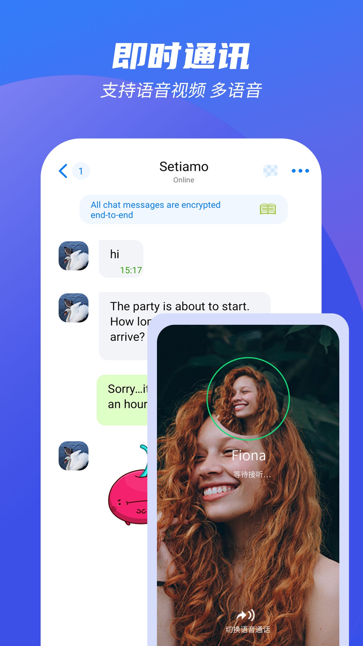 蝙蝠安卓版下载
