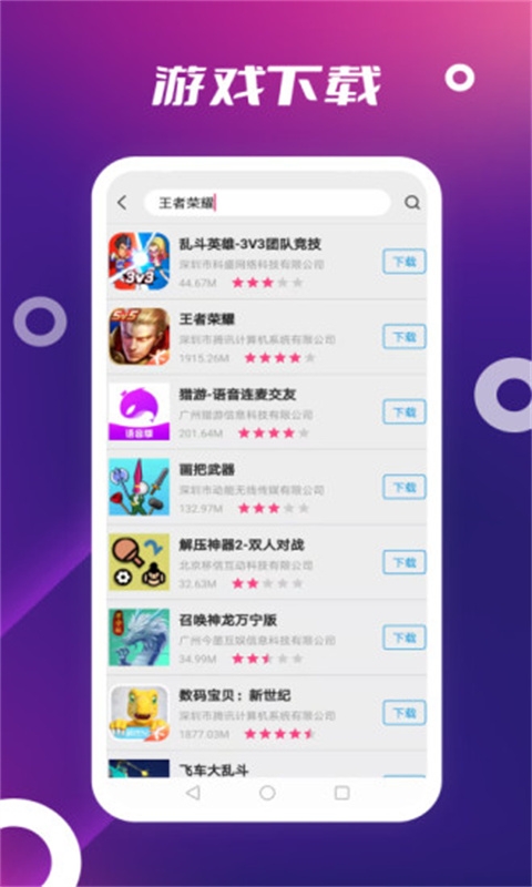 appstore官方下载 应用