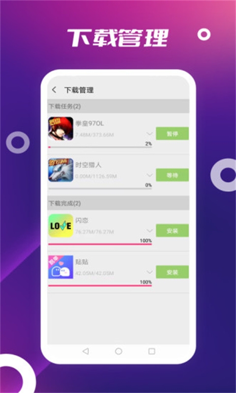 appstore官方下载 应用