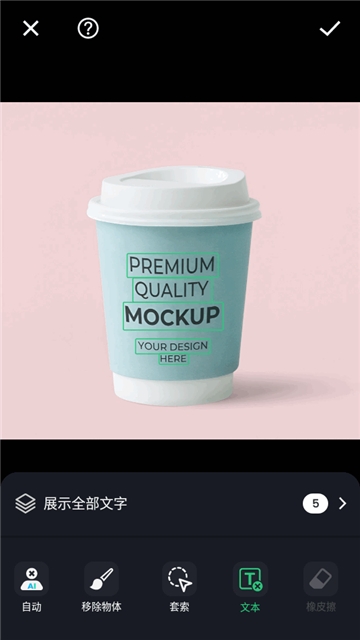 retouch修图软件下载