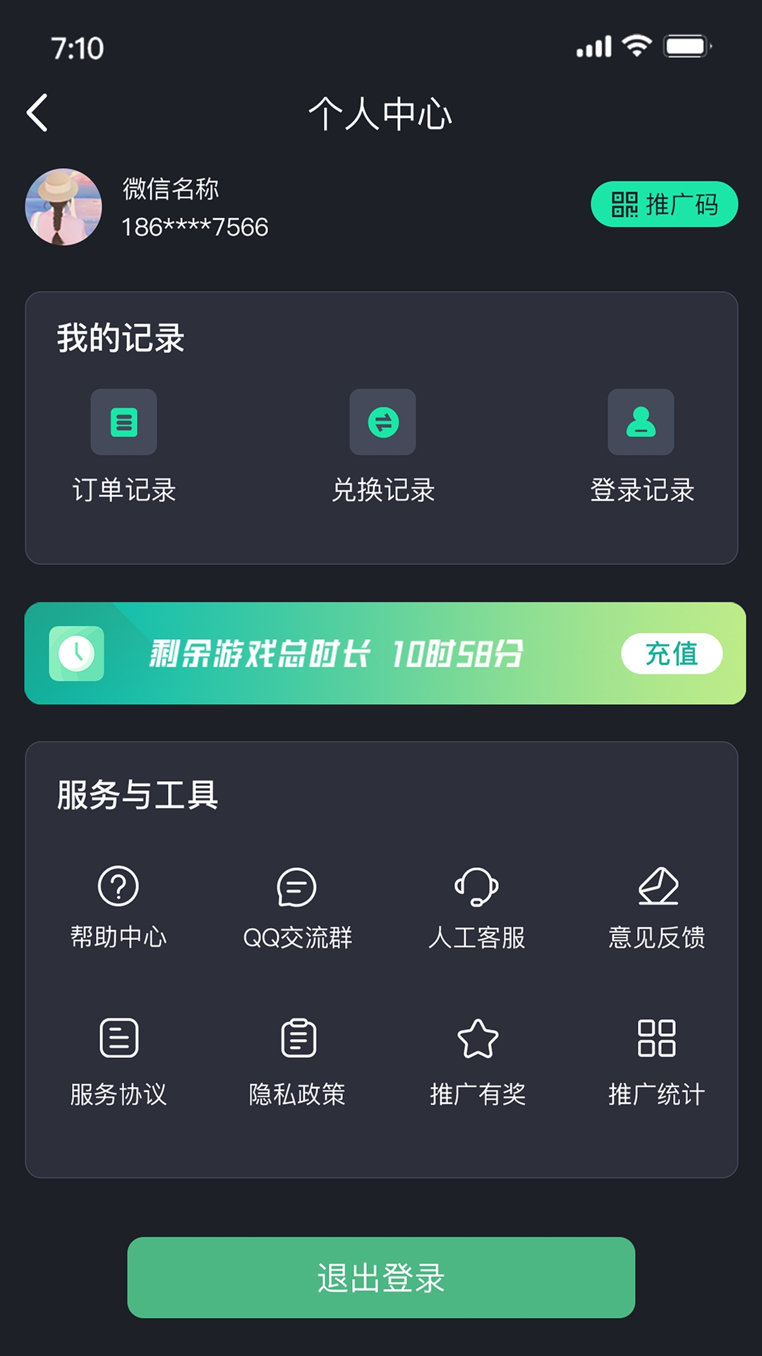 酷卡云游戏安装下载