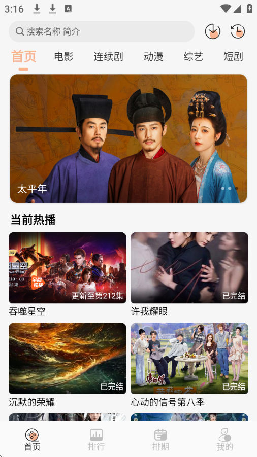 猫放时光下载安装最新版本