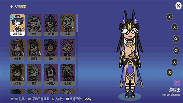 silly wisher最新版下载