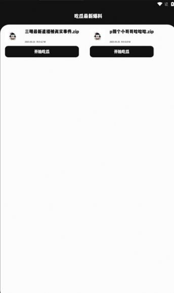 极客软件库2026全新版本下载安装