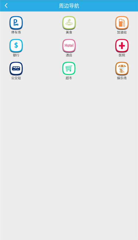 findme定位app下载安卓版